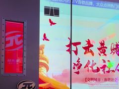-音乐派KTV(太古里晶融汇店)