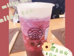 -眷茶(大卫城10楼店)
