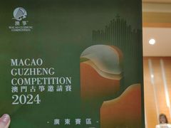 -六艺琴馆钢琴·古筝·古琴·琵琶