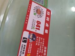 -老舅老蒙肉饼非遗店(一店)