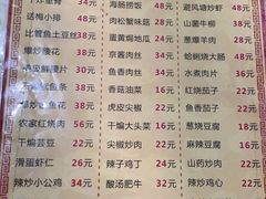 -华春餐馆(鱼山路店)