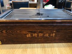 -晓靖轩烧烤(沙河风情店)