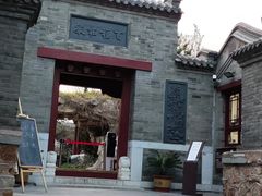 -李叔同故居纪念馆