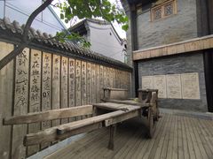 -宛平九号