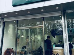 门面-益禾堂(燕大店)