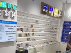 -美式眼镜·授权蔡司.依视路.尼康.豪雅.明月(南翔印象城店)
