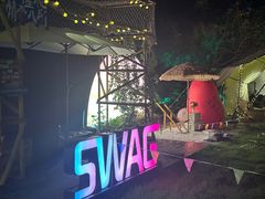 -SWAG·日咖夜酒·城市露营