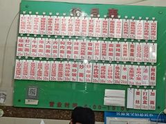 -老西白点心店