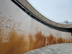-石家庄万象城