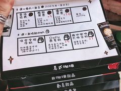 菜单-无牌咖啡&酒馆