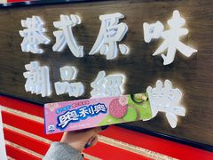 -桂桂茶(恒基名人店)
