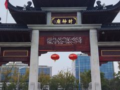 -上海财神庙