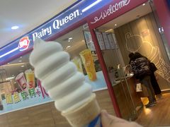 -DQ·蛋糕·冰淇淋(河东万达店)