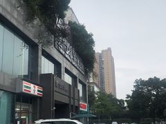-云门锦翠(商鼎国际店)