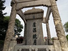 -卢沟桥文化旅游区