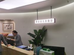 -星豆豆儿童摄影(南郊太白南路店)