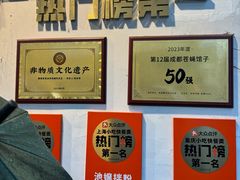 -池嬢拌粉(上海首店)