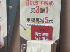 -比格比萨自助(宝山日月光店)