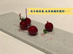 -三号黄浦会Canton Table