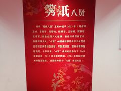 -颛桥镇文体中心-停车场