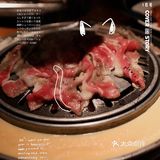 佛山探店｜烤肉推荐[胜利]
