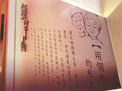 -鲜芋仙Meet Fresh(壹方城店)