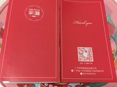 -家琳甜品(江南东店)