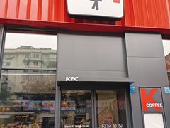 -肯德基(自贡梵华店)