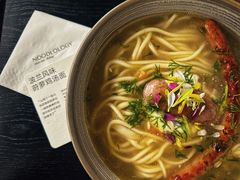 波兰风味莳萝鸡汤面-里面·Noodlology(机电院店)