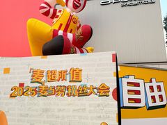 -OCT PARK欢乐时光