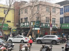 -龙鳞路第一家牛肉汤