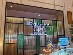 -上海神旺大酒店