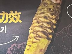 -大叹号·朝鲜族烤肉(潍坊泰华城店)