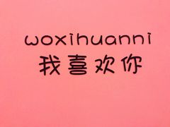 -悠米私人影院(街道口店)