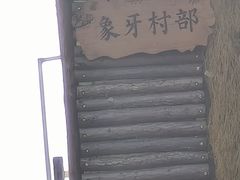 -武清南湖绿博园