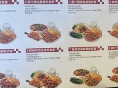 -西少爷(十里堡店)
