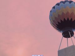 -北戴河碧螺塔海上酒吧公园