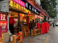 -洪大厨鸡煲(福田店)