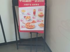 -必胜客(双榆树店)