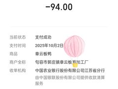 -章云板鸭(总店)