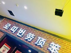 -劳顶笨咖啡(益华广场店)