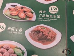 -海王冰室(皇朝店)