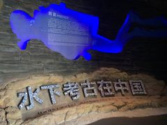 -中国港口博物馆