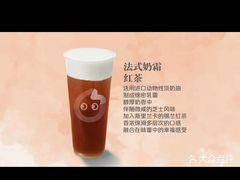 -CoCo都可(火车站东广场店)