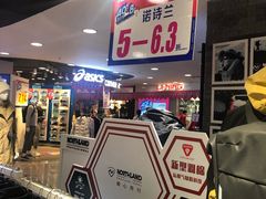 -梦之岛百货(水晶城店)