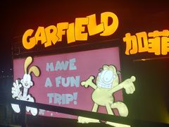 -珠江夜游广州塔·中大码头