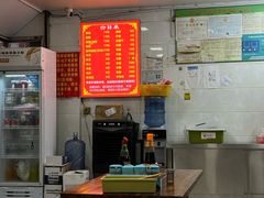 -老味道遵义虾子羊肉粉(兴关路店)