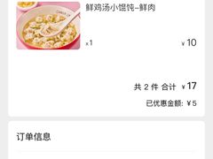 -小杨生煎(宝山花园城店)