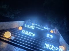 -泰安方特欢乐世界