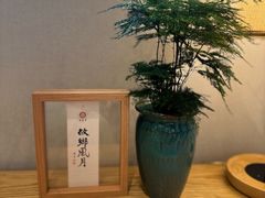-十二舍·湯物素煮(江泰潤政店)